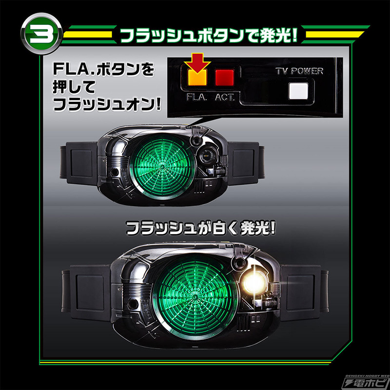 Kamen Rider BLACK TV Power Henshin Belt Shadow Charger