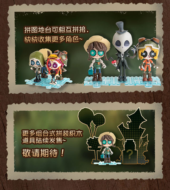Identity V Vol.1 Assembly Kit