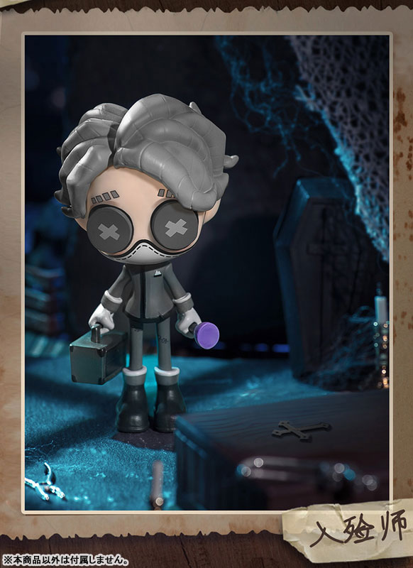 Identity V Vol.1 Assembly Kit