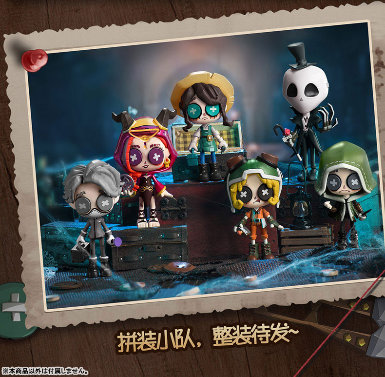 Identity V Vol.1 Assembly Kit