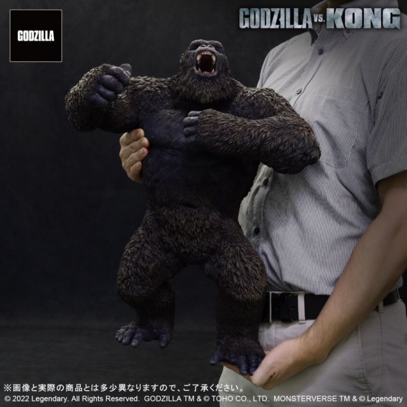 Gigantic Series KONG (GODZILLA VS. KONG 2021)