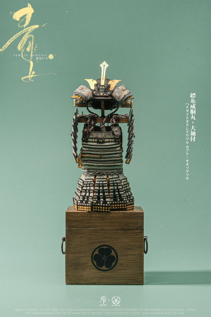 Japanese style armor - Qingyu & Fanyun