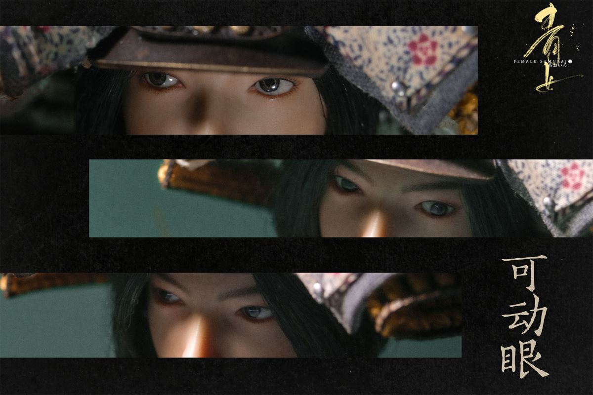 Japanese style armor - Qingyu & Fanyun