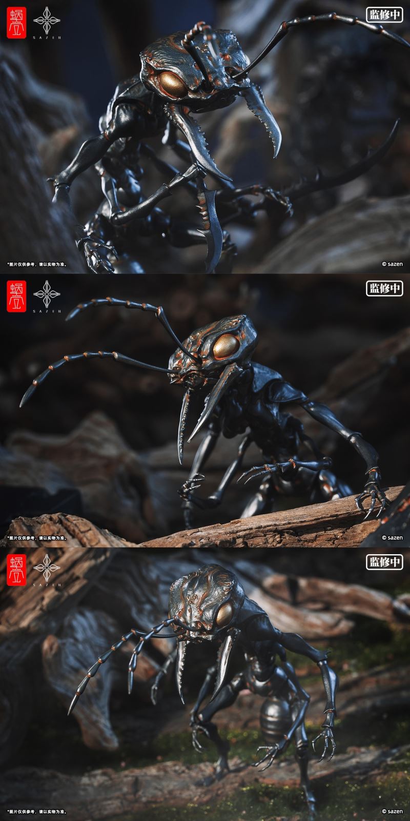 Ant Soldier