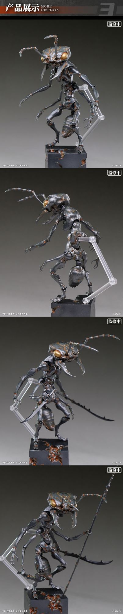 Ant Soldier