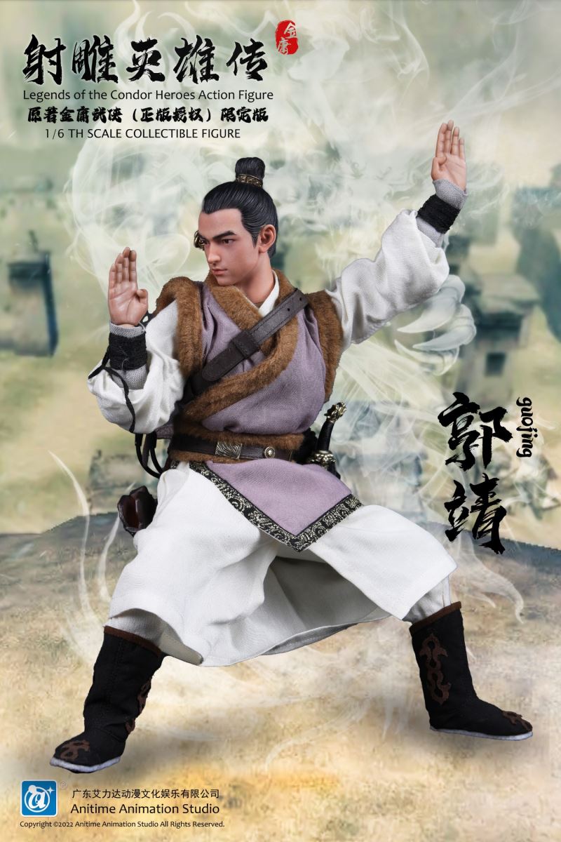 Legend of the Condor Heroes - Guo Jing's Original Jin Yong Wuxia 1/6