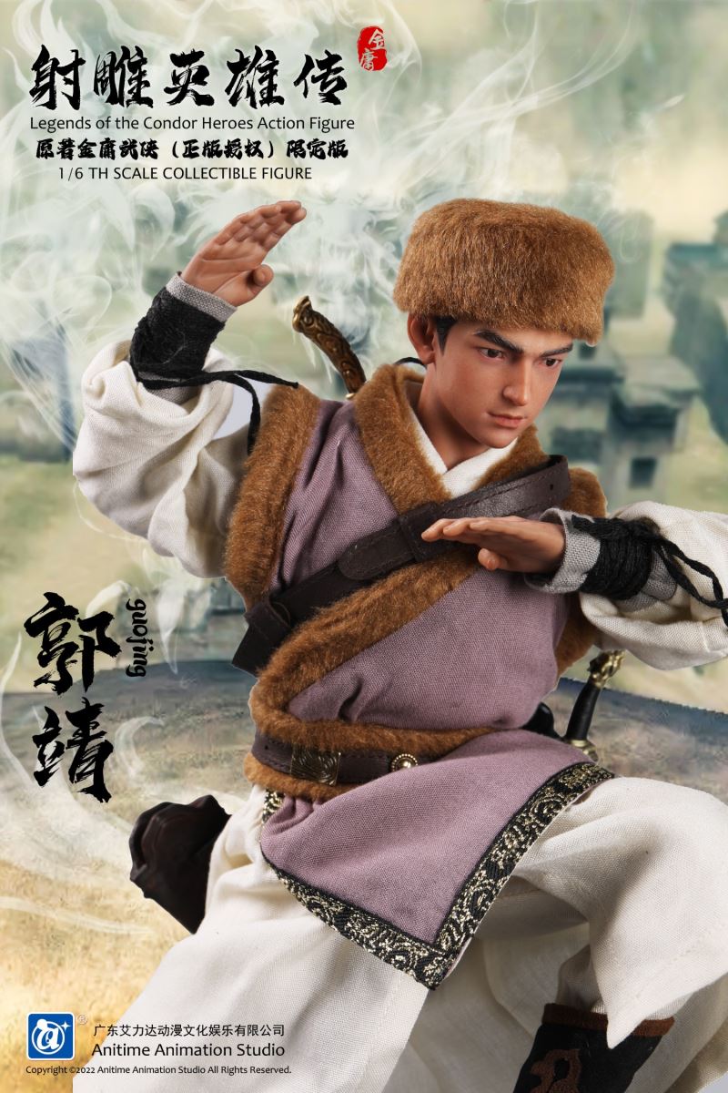 Legend of the Condor Heroes - Guo Jing's Original Jin Yong Wuxia 1/6
