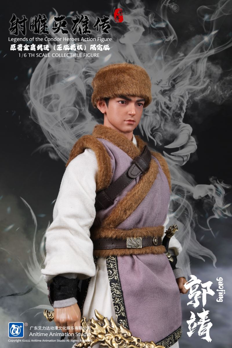 Legend of the Condor Heroes - Guo Jing's Original Jin Yong Wuxia 1/6