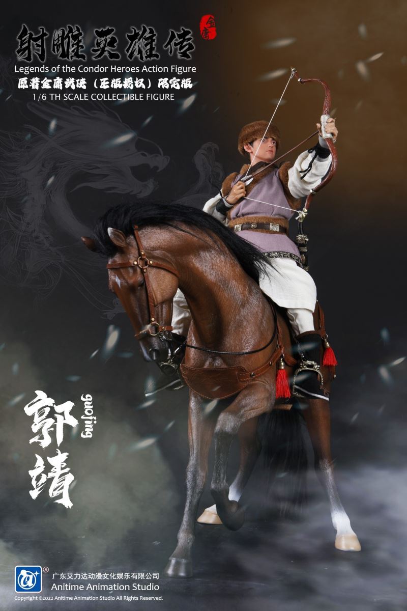 Legend of the Condor Heroes - Guo Jing's Original Jin Yong Wuxia 1/6