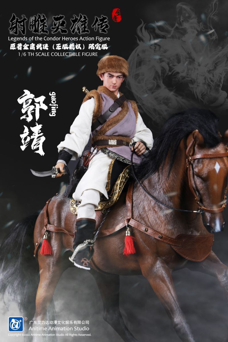 Legend of the Condor Heroes - Guo Jing's Original Jin Yong Wuxia 1/6