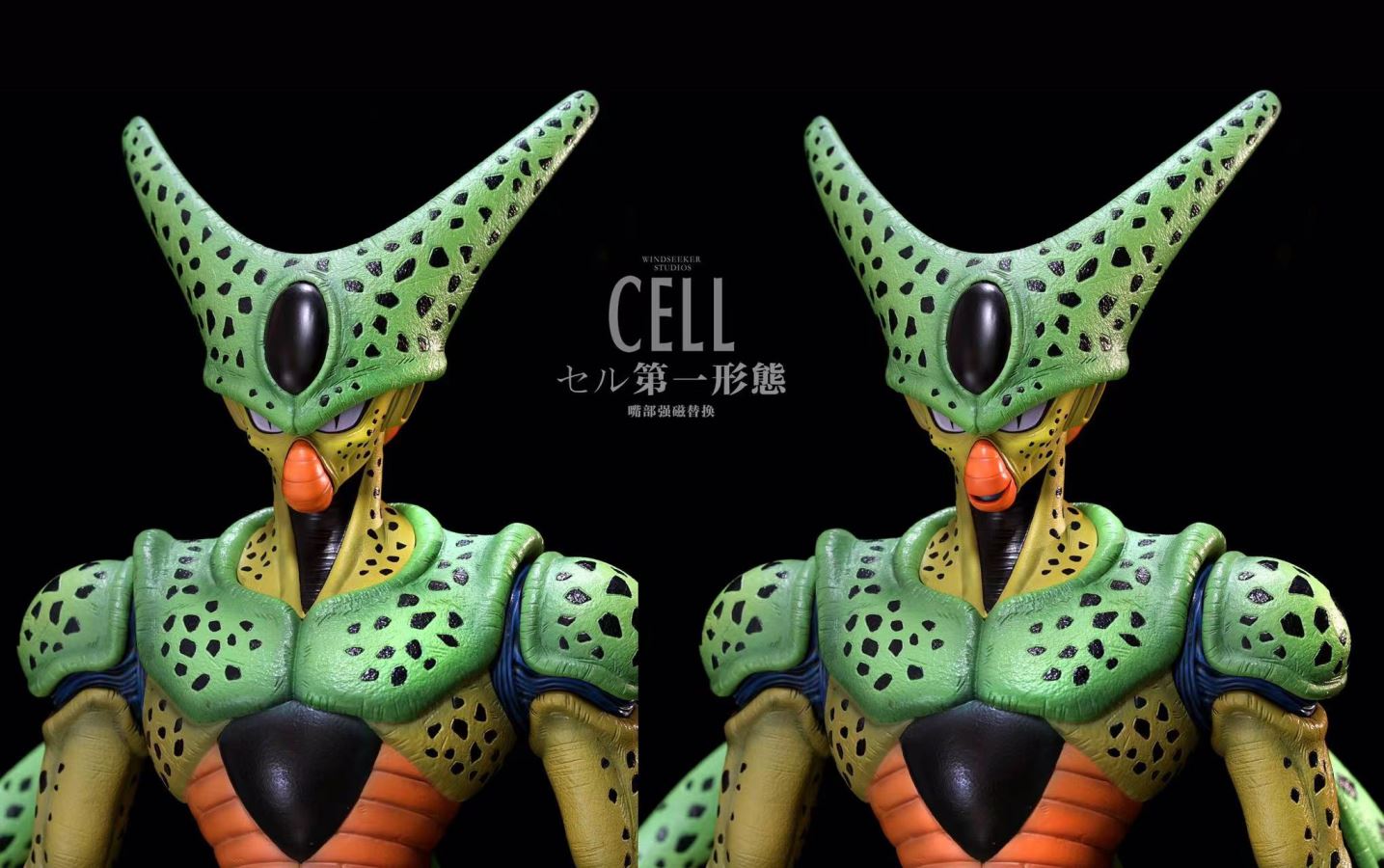 Cell first form - Dragon Ball