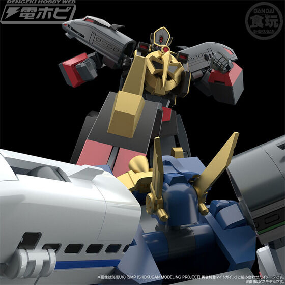 SMP Brave Express Might Gaine Black Might Gaine