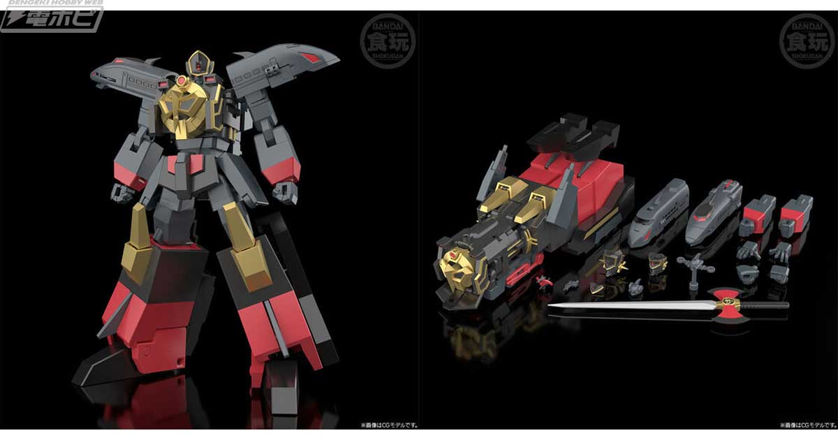 SMP Brave Express Might Gaine Black Might Gaine