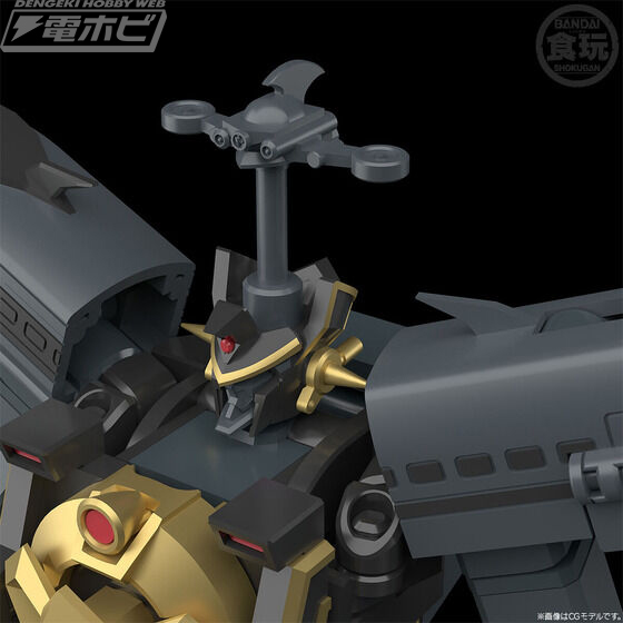 SMP Brave Express Might Gaine Black Might Gaine