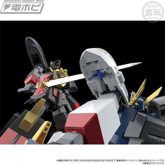 SMP Brave Express Might Gaine Black Might Gaine