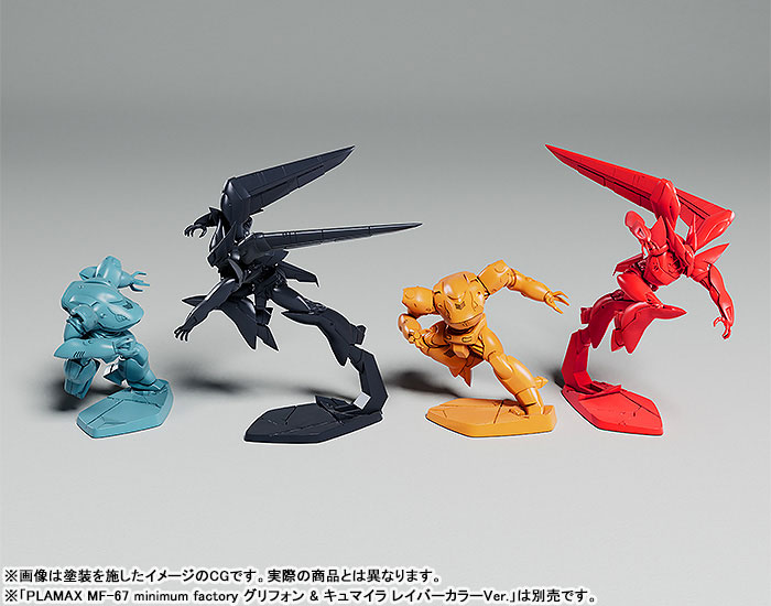 PLAMAX MF-67 / PLAMAX MF-68 minimum factory Patlabor Griffon & Chimaera Labor Color Ver & Effect Color Ver