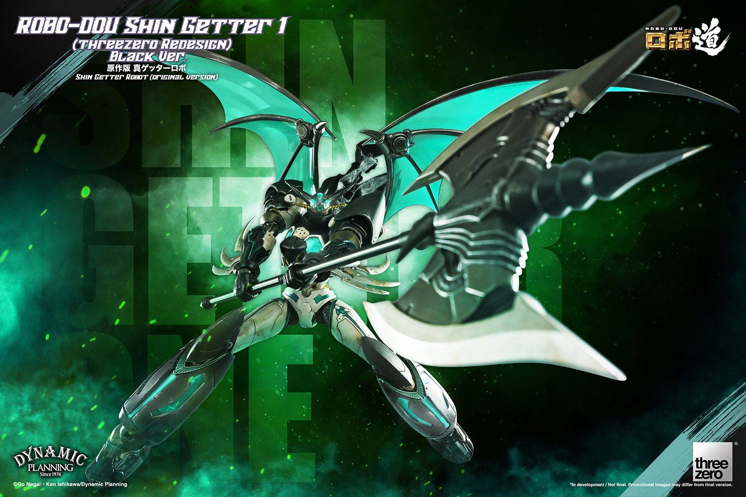 Robo-do Shin Getter 1 (threezero arrangement version) Black Ver