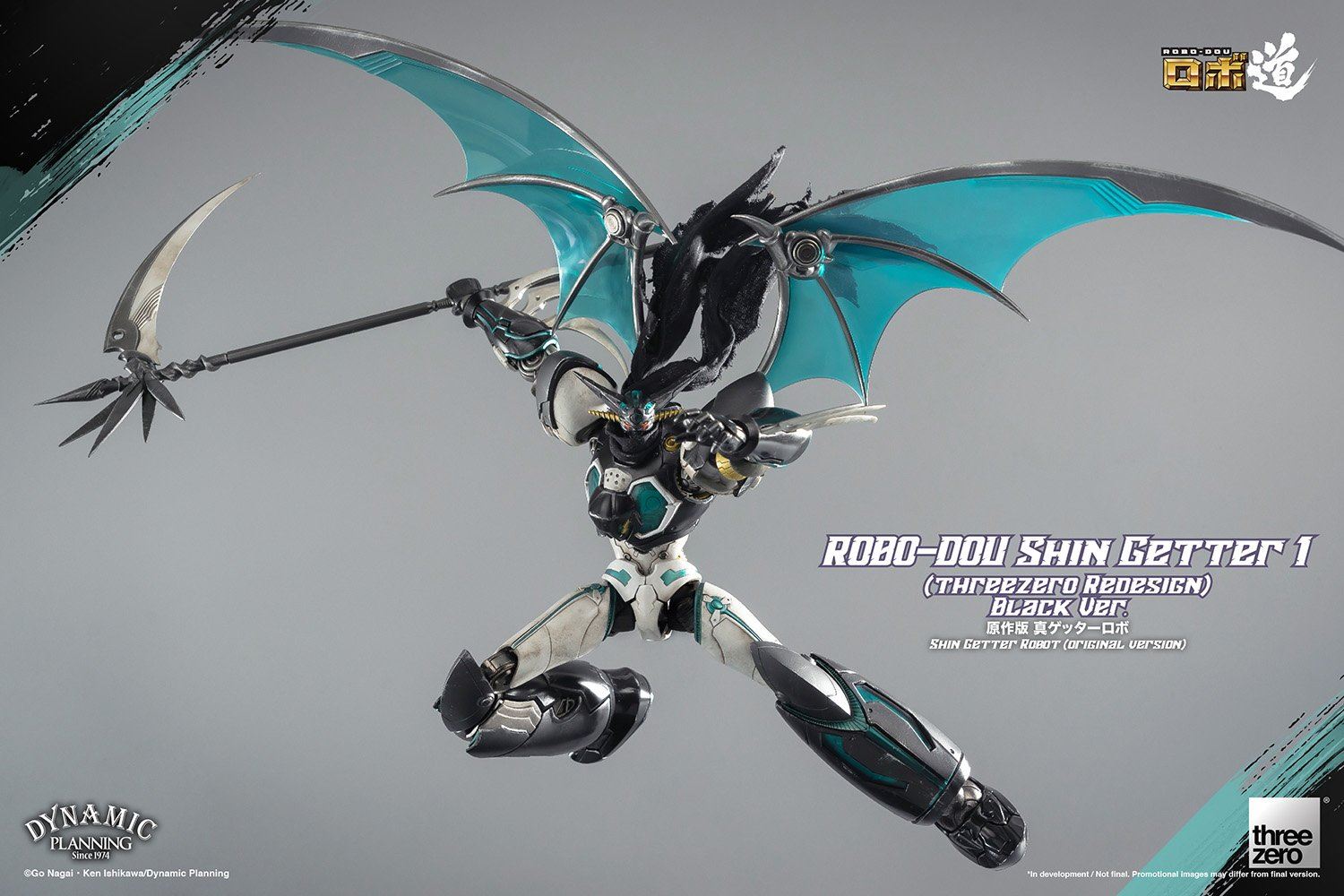 Robo-do Shin Getter 1 (threezero arrangement version) Black Ver