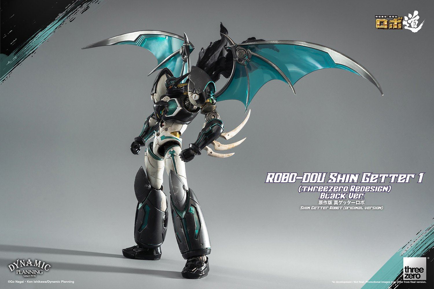 Robo-do Shin Getter 1 (threezero arrangement version) Black Ver