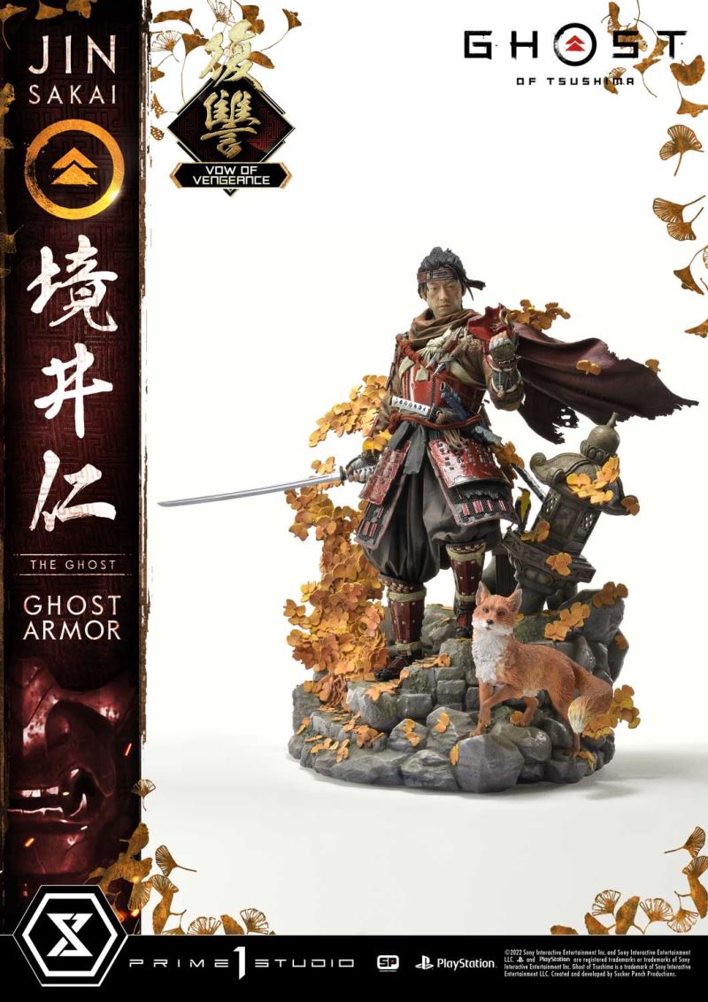 JIN SAKAI, THE GHOST VOW OF VENGEANCE GHOST ARMOR [UPMGHOT-04LM]