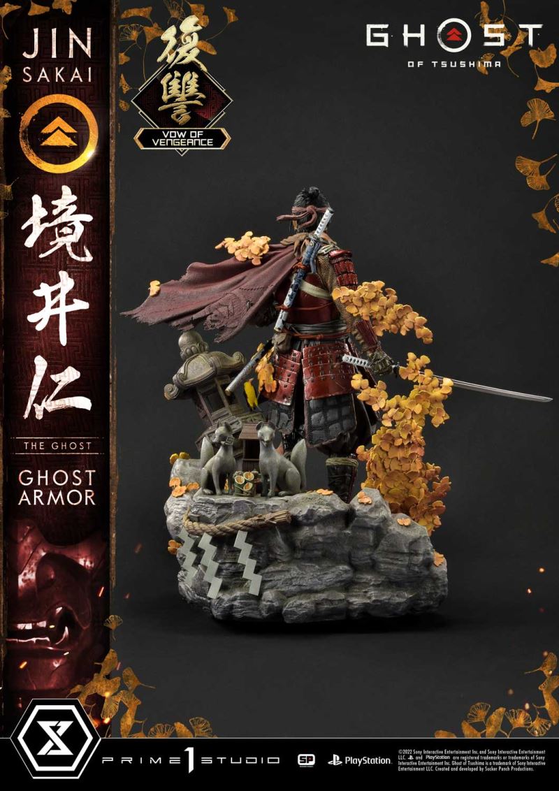 JIN SAKAI, THE GHOST VOW OF VENGEANCE GHOST ARMOR [UPMGHOT-04LM]