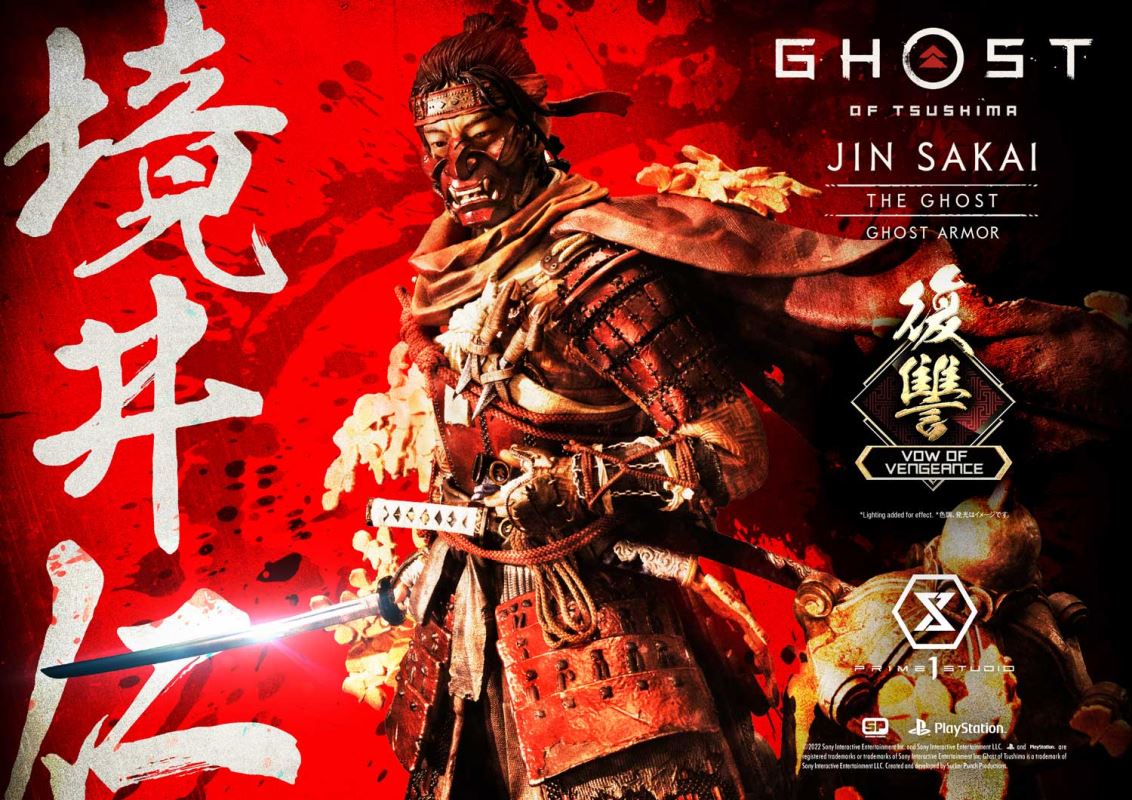 JIN SAKAI, THE GHOST VOW OF VENGEANCE GHOST ARMOR [UPMGHOT-04LM]