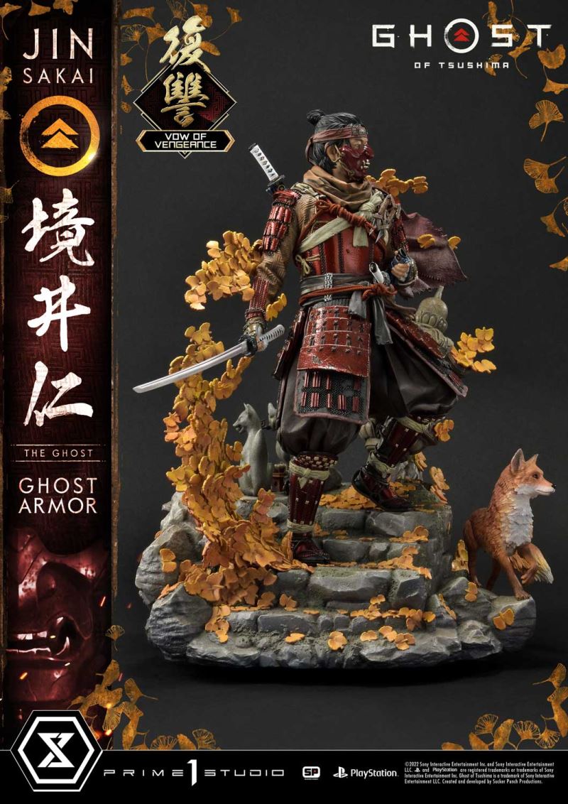 JIN SAKAI, THE GHOST VOW OF VENGEANCE GHOST ARMOR [UPMGHOT-04LM]