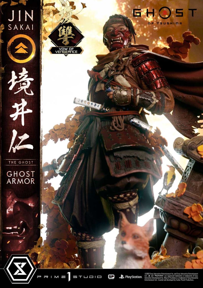 JIN SAKAI, THE GHOST VOW OF VENGEANCE GHOST ARMOR [UPMGHOT-04LM]