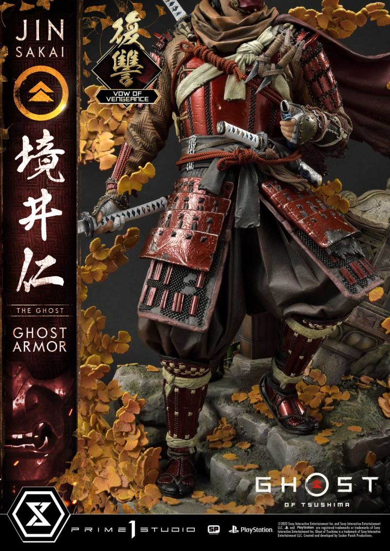 JIN SAKAI, THE GHOST VOW OF VENGEANCE GHOST ARMOR [UPMGHOT-04LM]