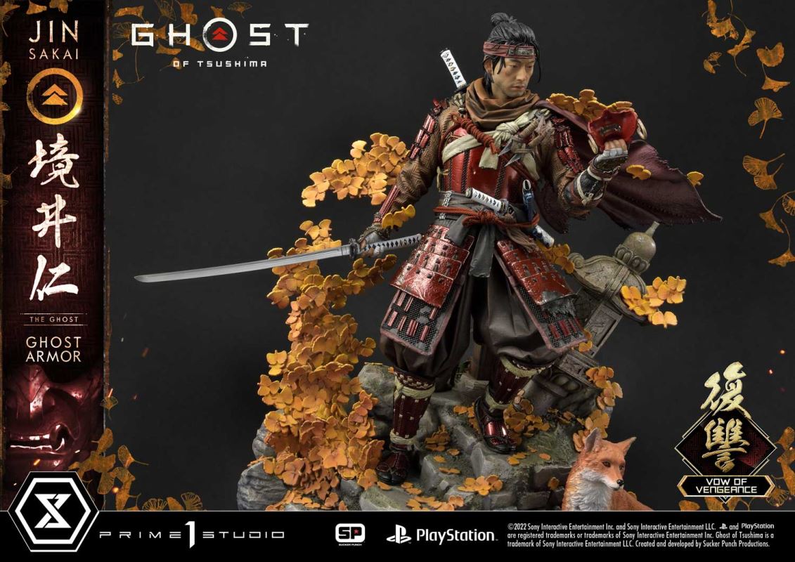 JIN SAKAI, THE GHOST VOW OF VENGEANCE GHOST ARMOR [UPMGHOT-04LM]