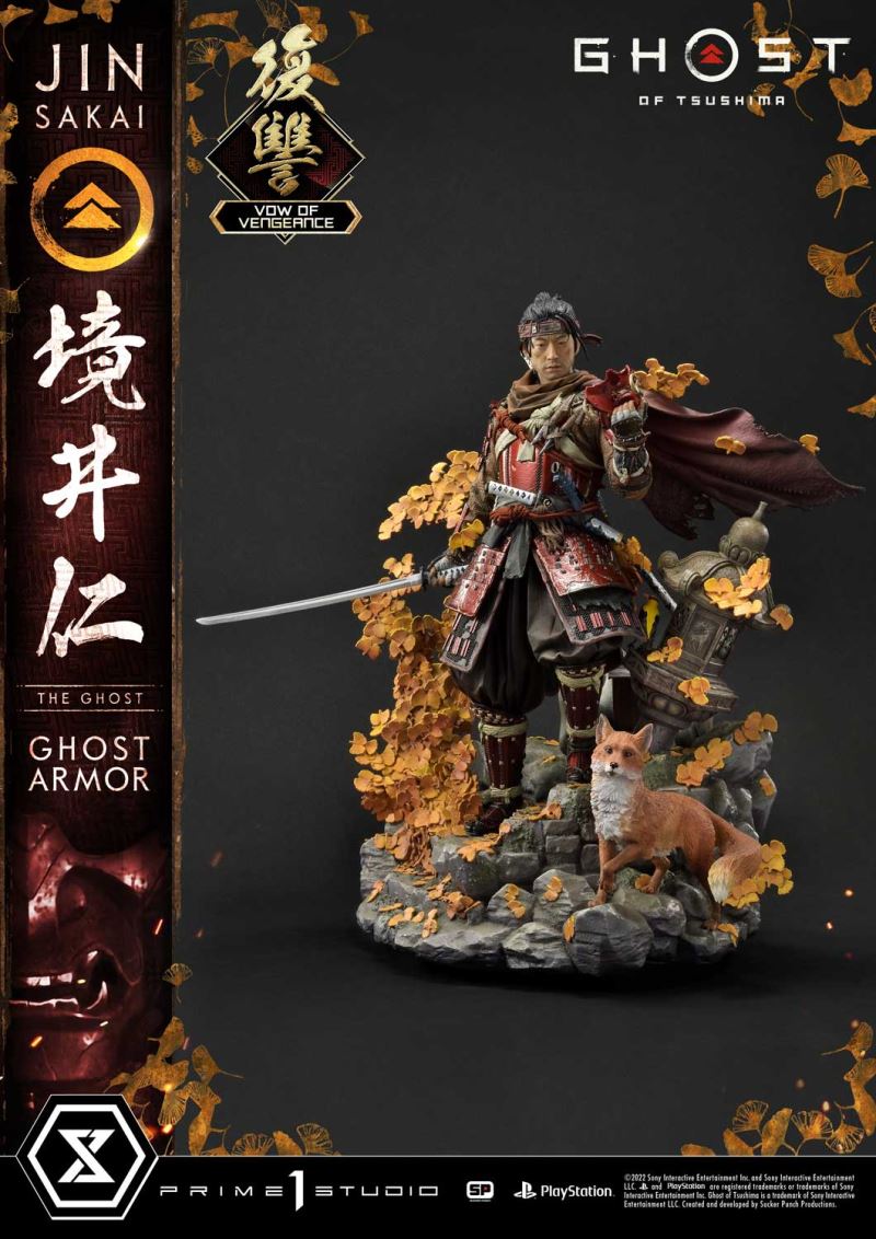 JIN SAKAI, THE GHOST VOW OF VENGEANCE GHOST ARMOR [UPMGHOT-04LM]