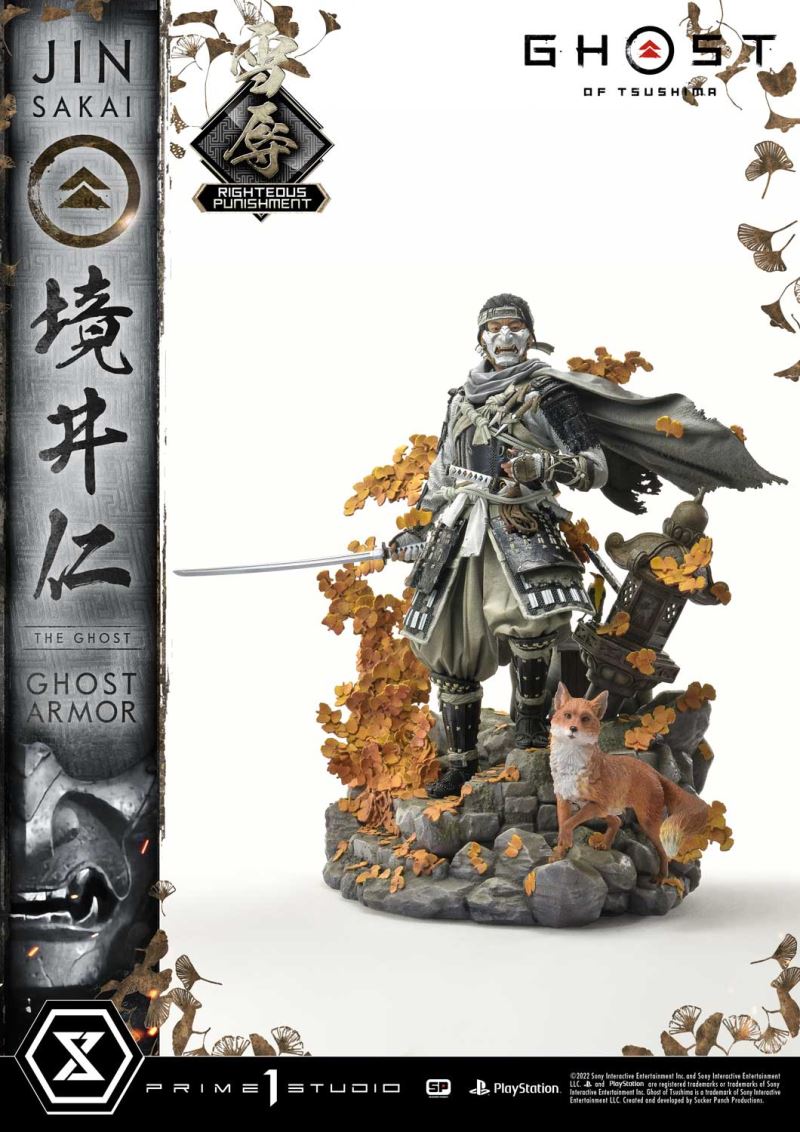 JIN SAKAI RIGHTEOUS PUNISHMENT GHOST ARMOR [UPMGHOT-03LM]