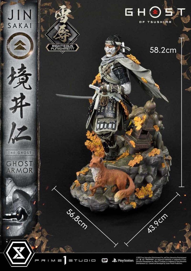 JIN SAKAI RIGHTEOUS PUNISHMENT GHOST ARMOR [UPMGHOT-03LM]
