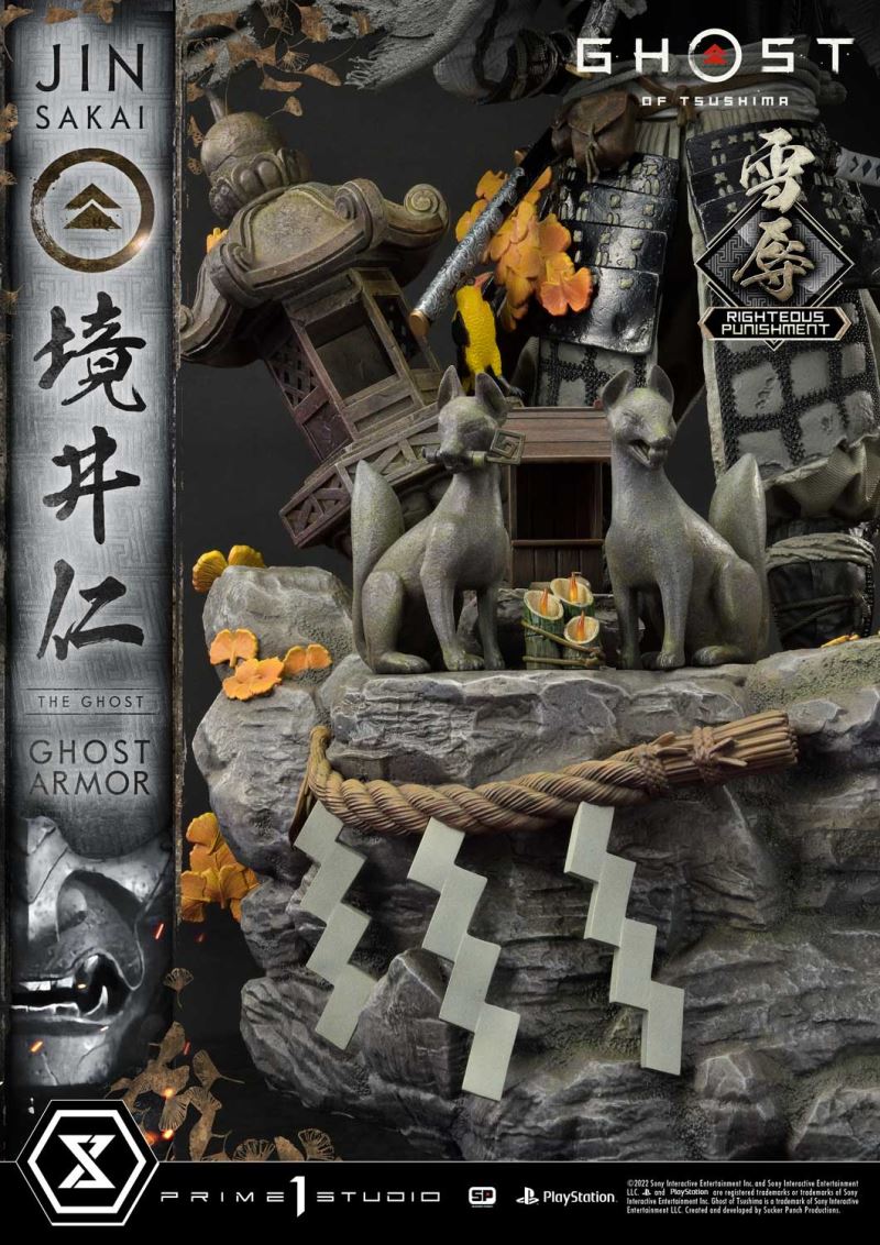 JIN SAKAI RIGHTEOUS PUNISHMENT GHOST ARMOR [UPMGHOT-03LM]