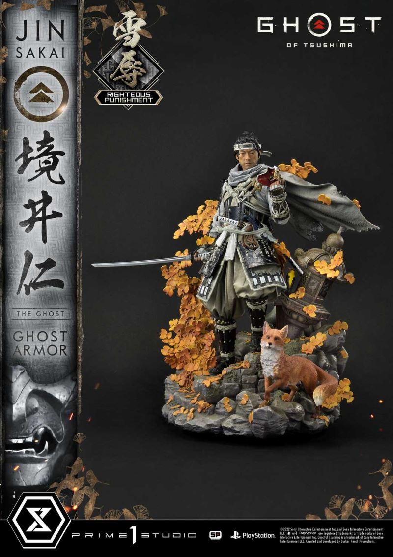 JIN SAKAI RIGHTEOUS PUNISHMENT GHOST ARMOR [UPMGHOT-03LM]