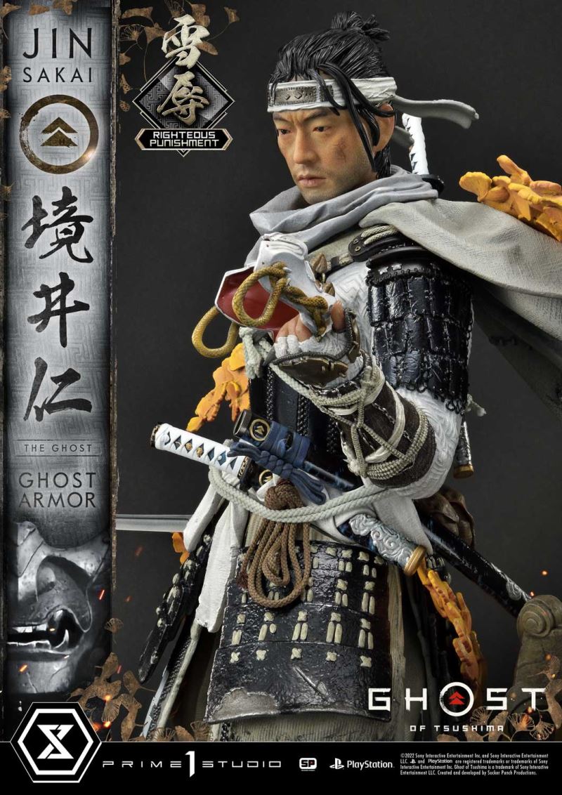 JIN SAKAI RIGHTEOUS PUNISHMENT GHOST ARMOR [UPMGHOT-03LM]