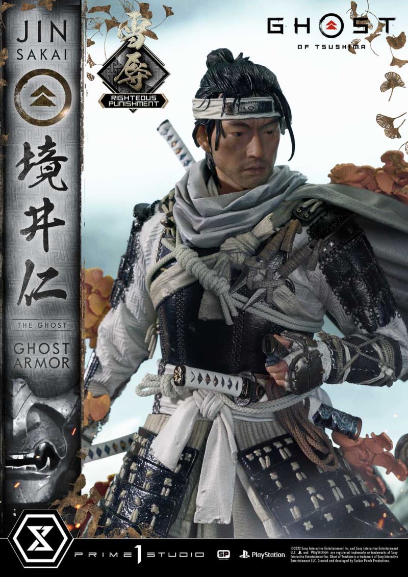 JIN SAKAI RIGHTEOUS PUNISHMENT GHOST ARMOR [UPMGHOT-03LM]