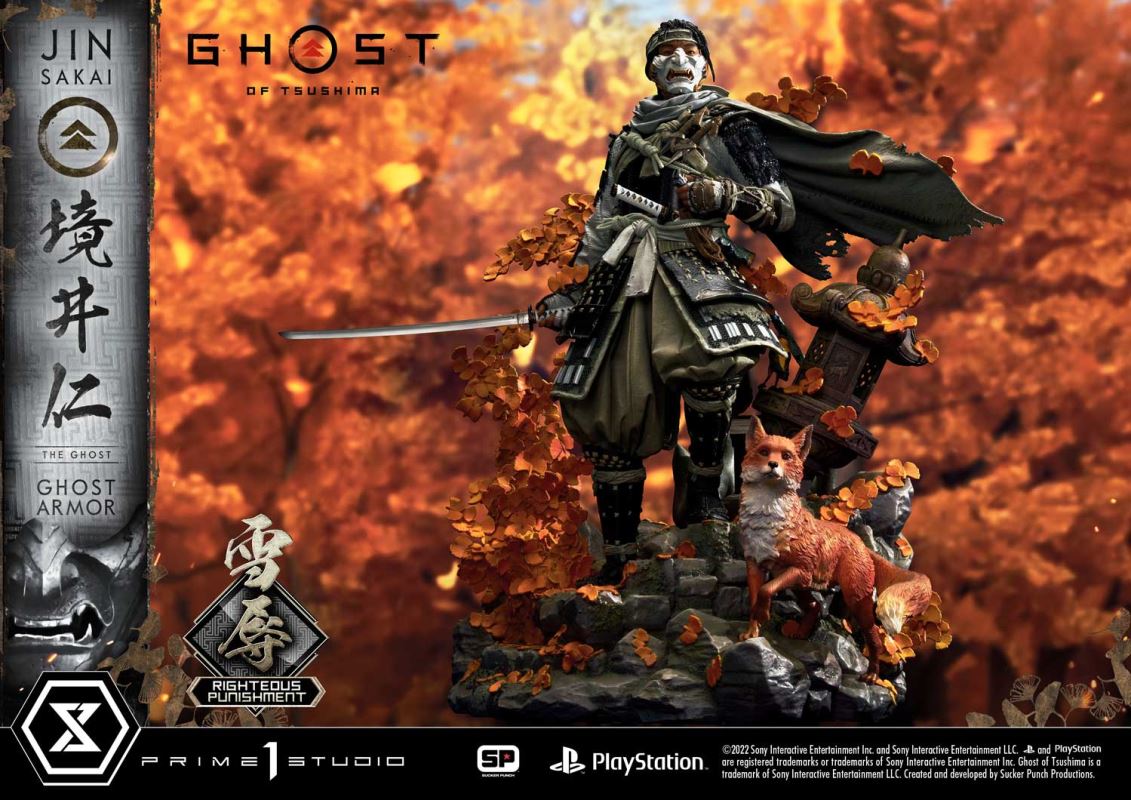 JIN SAKAI RIGHTEOUS PUNISHMENT GHOST ARMOR [UPMGHOT-03LM]