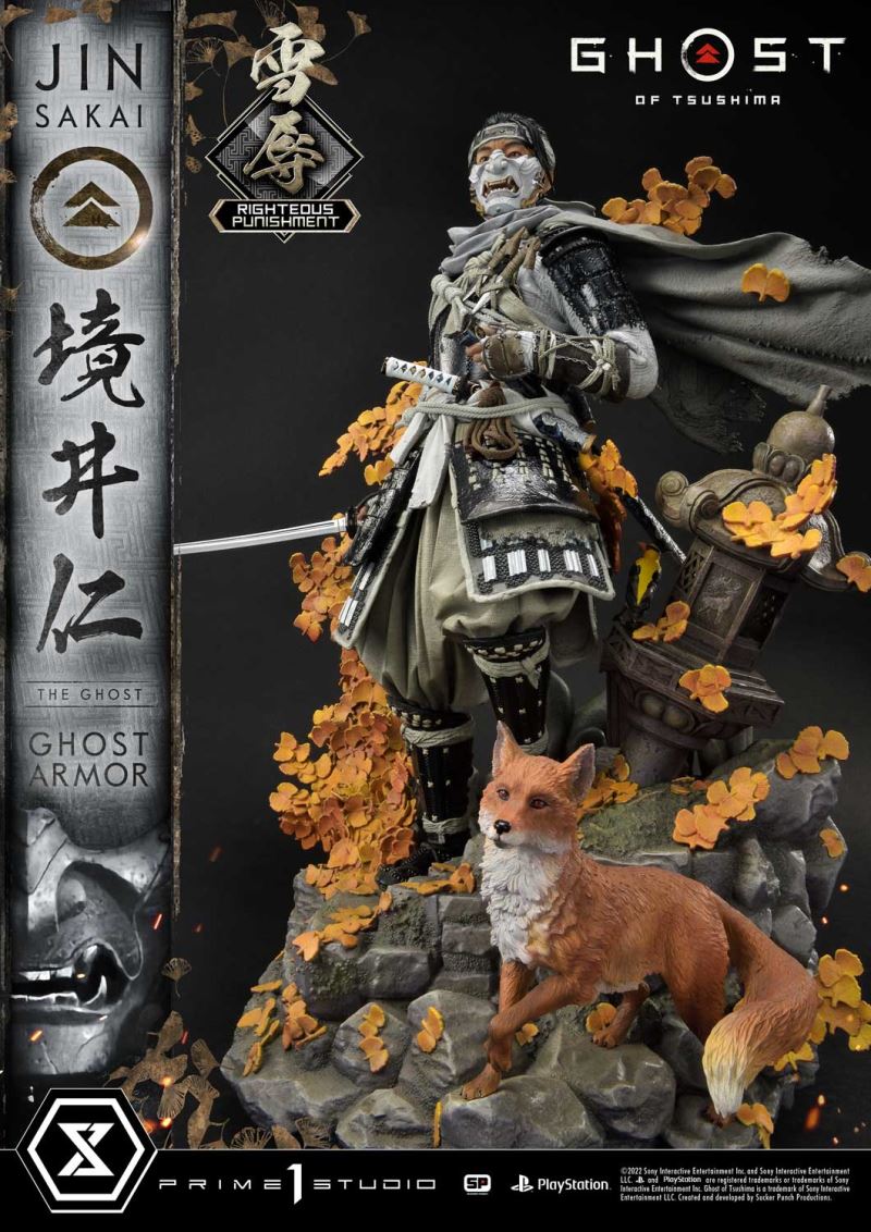 JIN SAKAI RIGHTEOUS PUNISHMENT GHOST ARMOR [UPMGHOT-03LM]