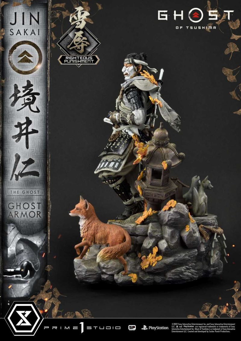 JIN SAKAI RIGHTEOUS PUNISHMENT GHOST ARMOR [UPMGHOT-03LM]