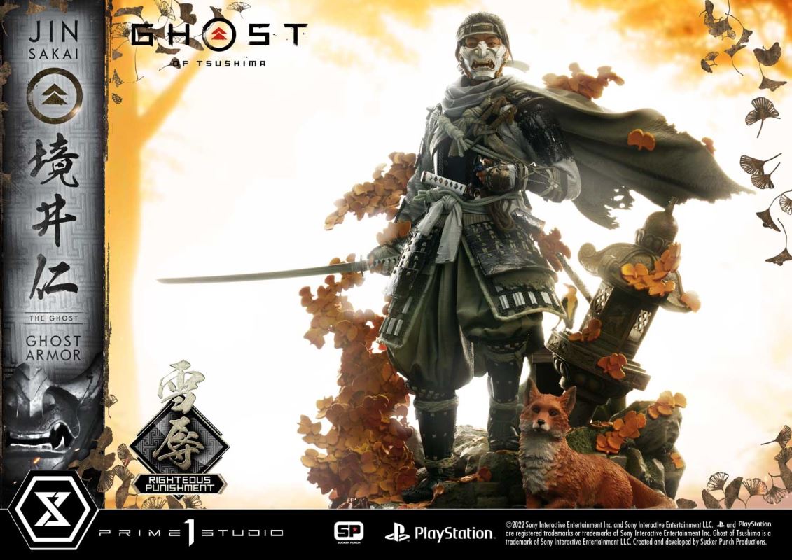 JIN SAKAI RIGHTEOUS PUNISHMENT GHOST ARMOR [UPMGHOT-03LM]