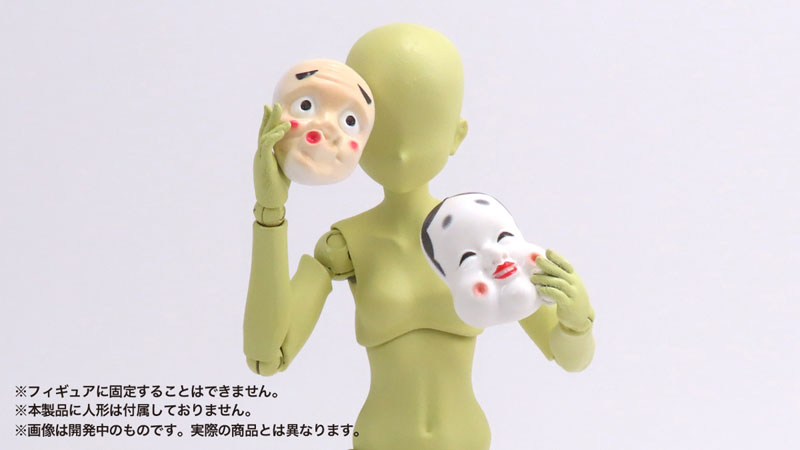 PrePla Masks for Figures Japanese Style 1/12