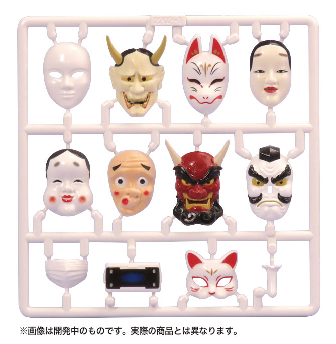 PrePla Masks for Figures Japanese Style 1/12