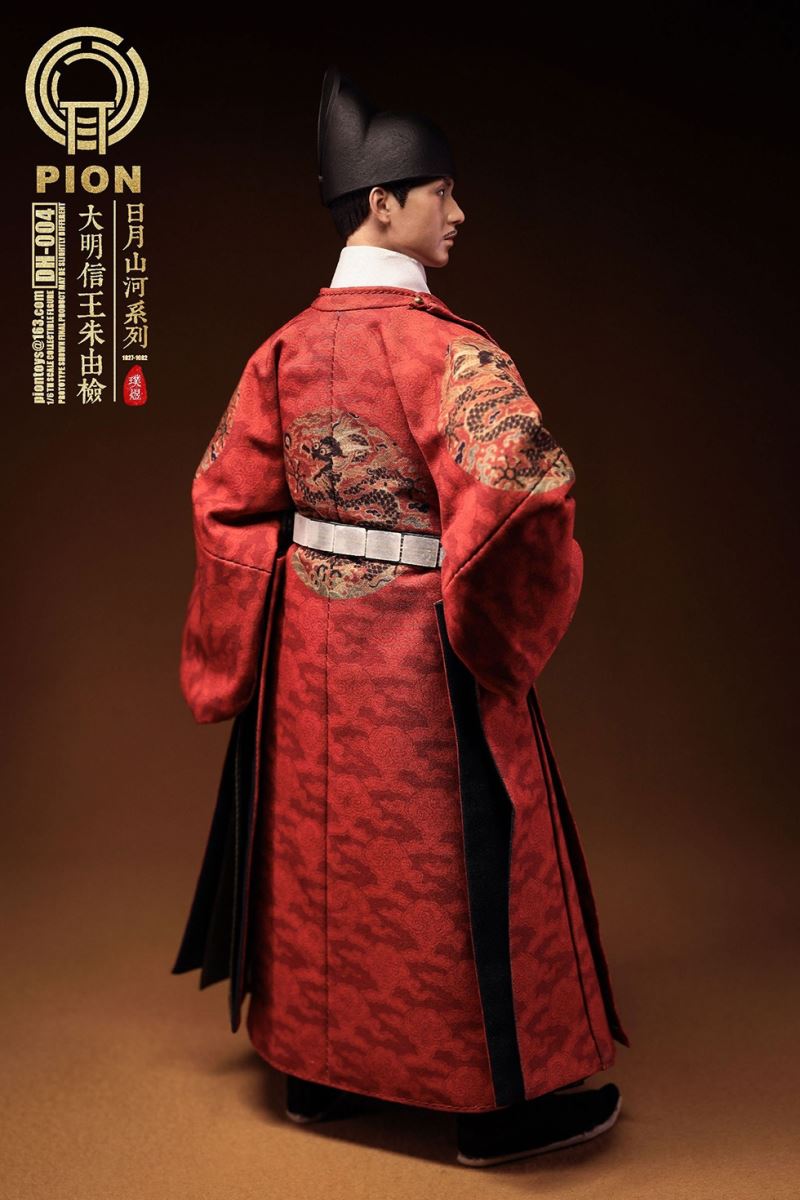 Emperor Zhu Youxiao of Apocalypse 1/6