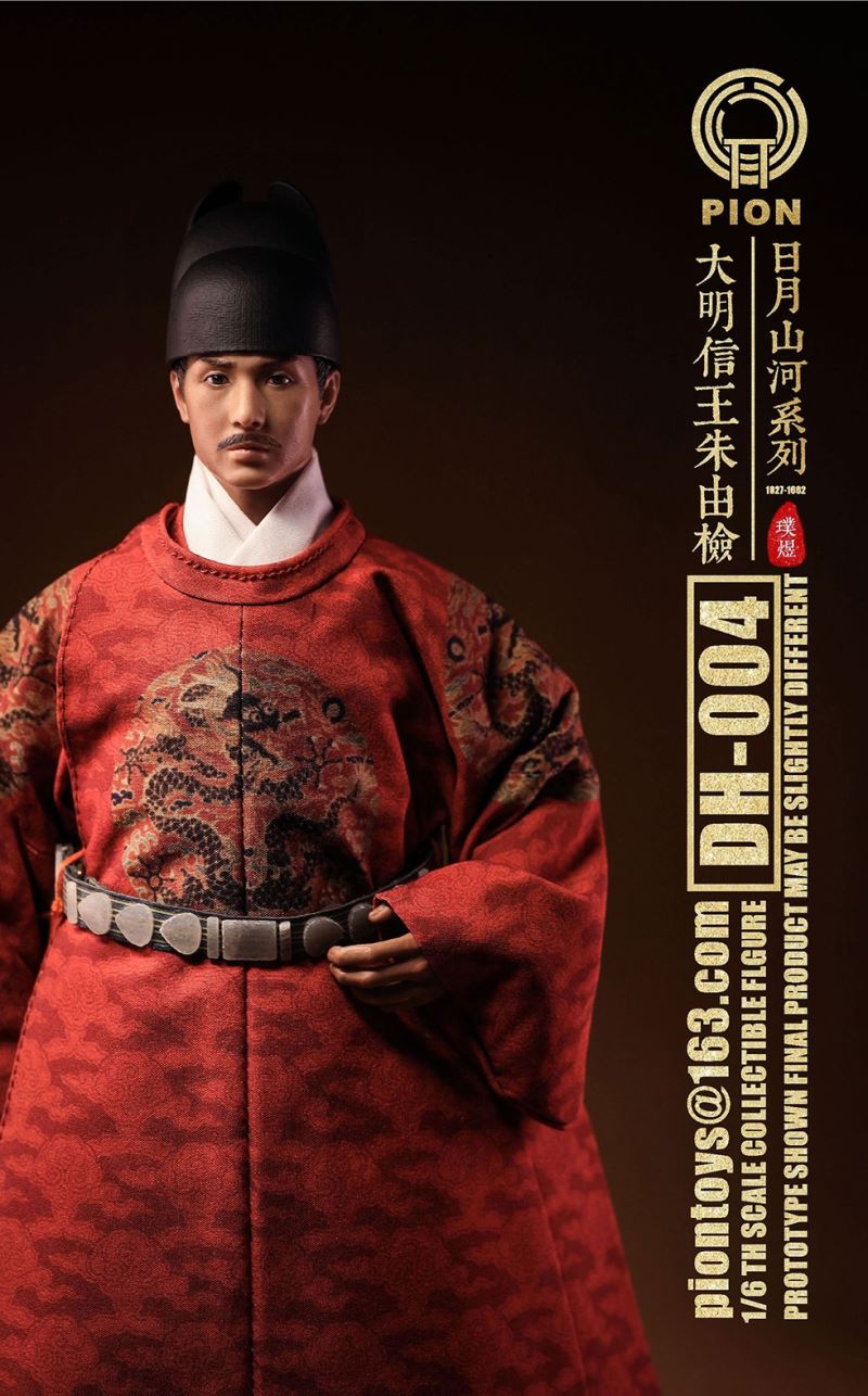Emperor Zhu Youxiao of Apocalypse 1/6