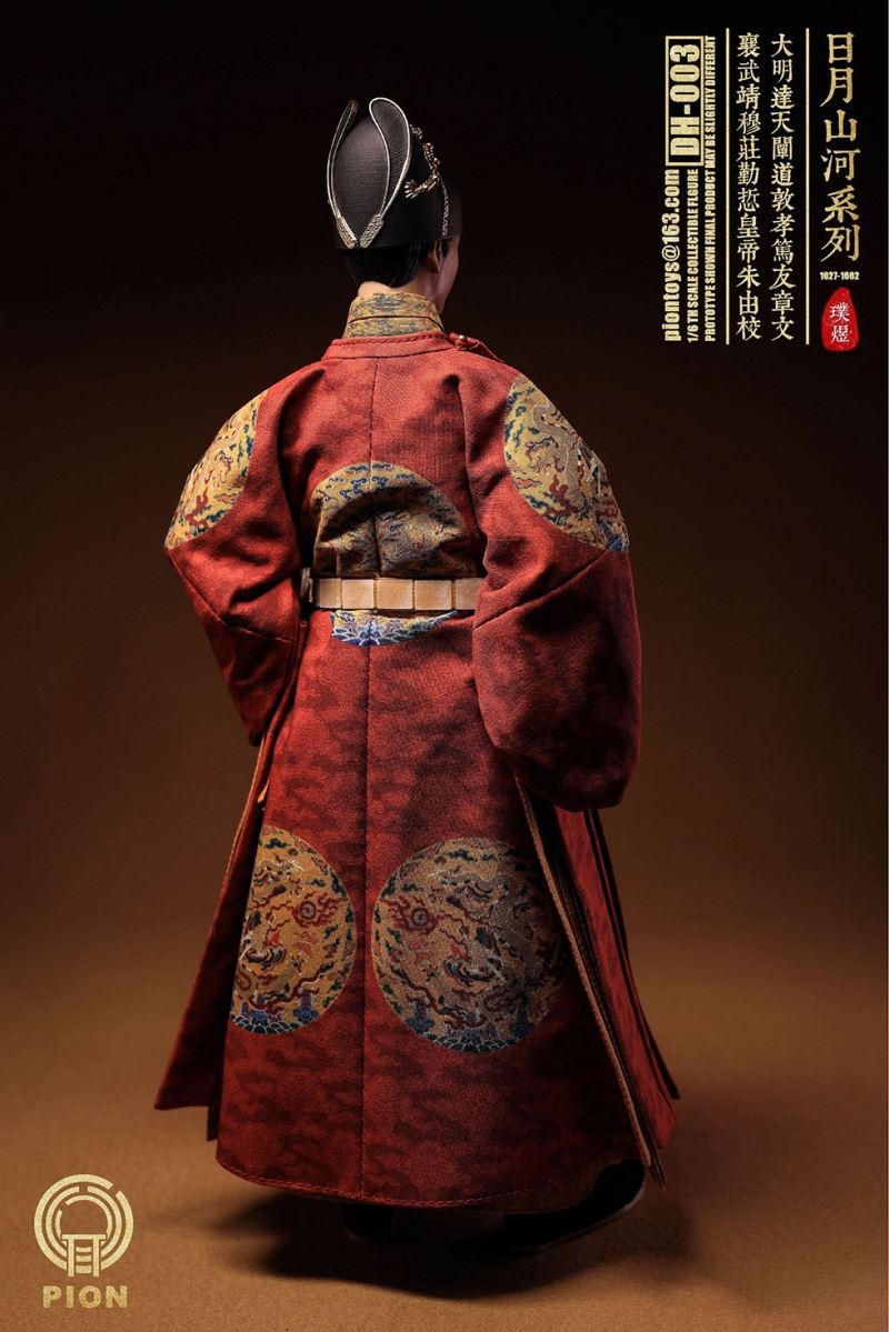 Emperor Zhu Youxiao of Apocalypse 1/6