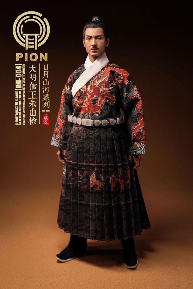 Emperor Zhu Youxiao of Apocalypse 1/6
