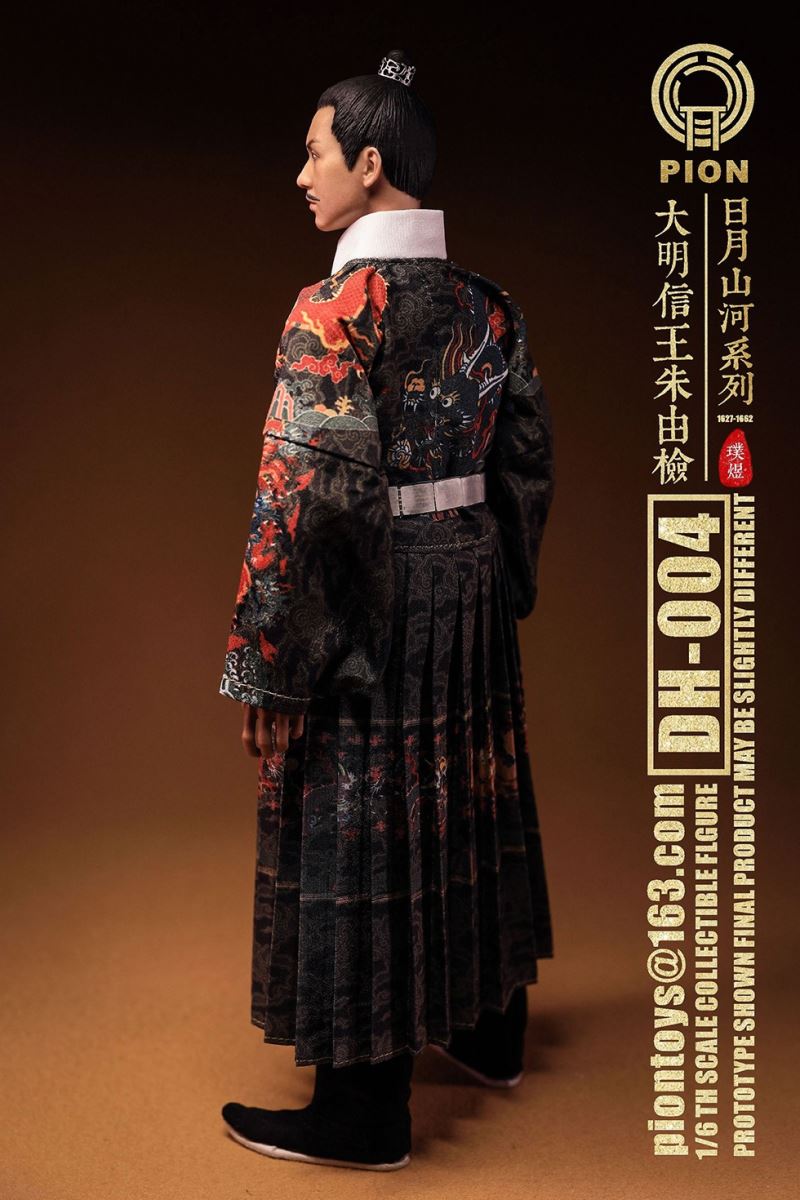 Emperor Zhu Youxiao of Apocalypse 1/6