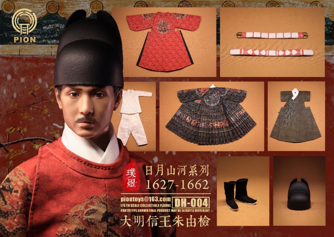 Emperor Zhu Youxiao of Apocalypse 1/6