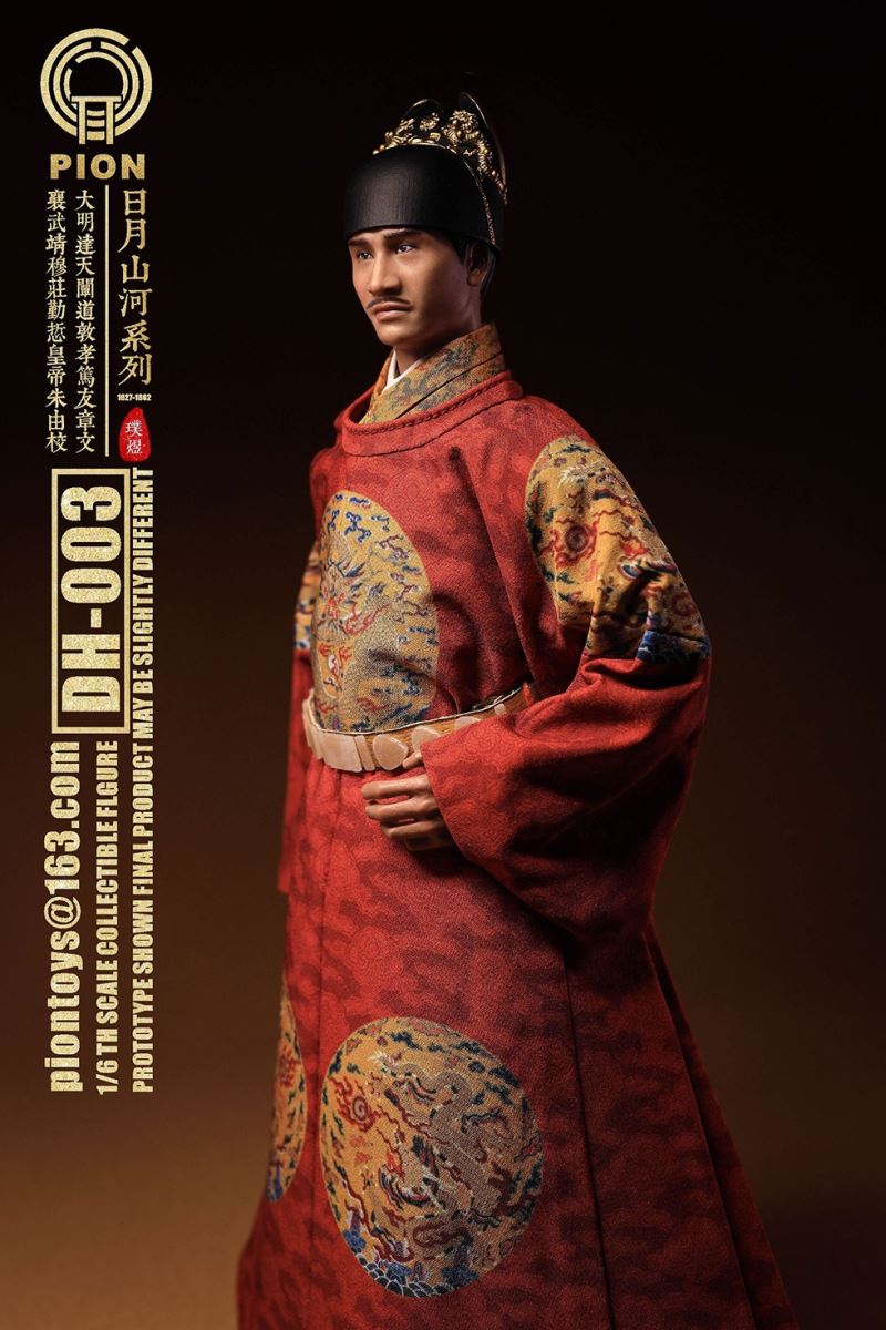 Emperor Zhu Youxiao of Apocalypse 1/6